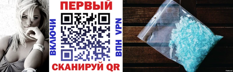 гидра рабочий сайт  Кореновск  Амфетамин VHQ  продажа наркотиков 