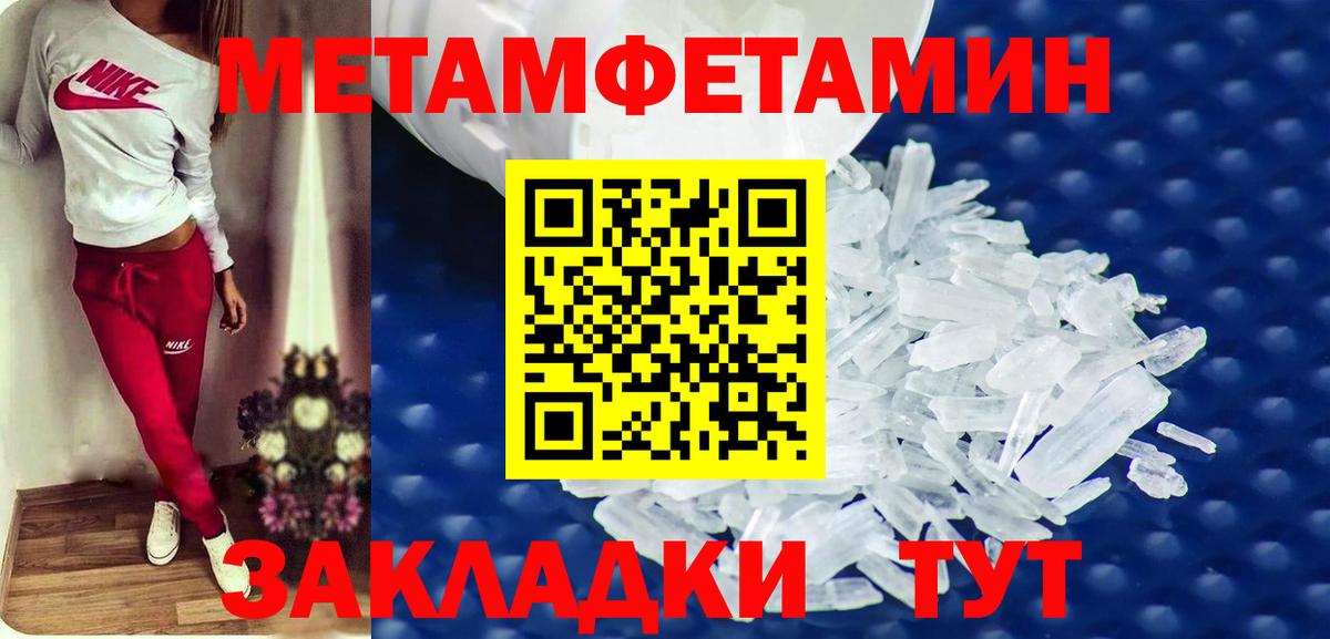 Кореновск  АМФ  АМФЕТАМИН  Вход с VPN  АМФЕТАМИН Розовый 