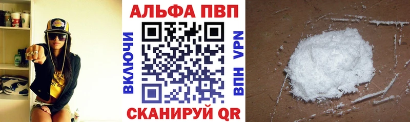 Alpha PVP СК КРИС  blacksprut как войти  Кореновск  где можно купить наркотик 