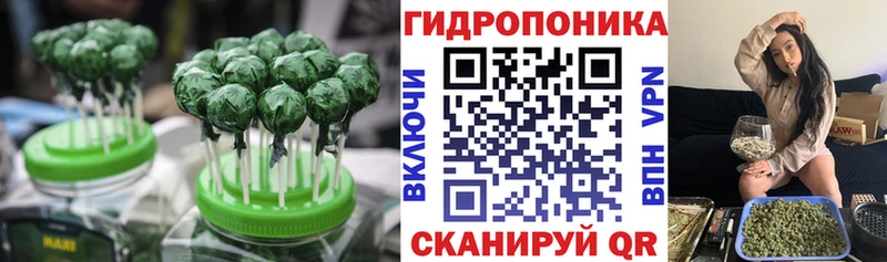 где можно купить   Кореновск  Печенье с ТГК марихуана 