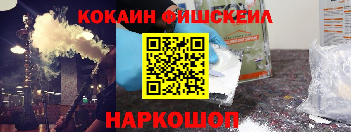 Cocaine Эквадор Кореновск