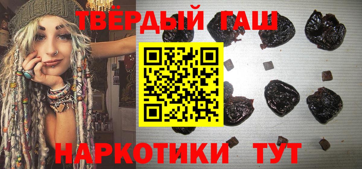 даркнет сайт  Гашиш хэш  Вход с VPN  ГАШ Ice-O-Lator  Кореновск 