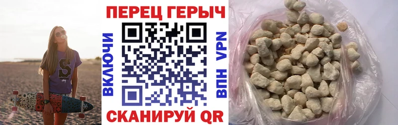 мега tor  Кореновск  ГЕРОИН VHQ  купить закладку 