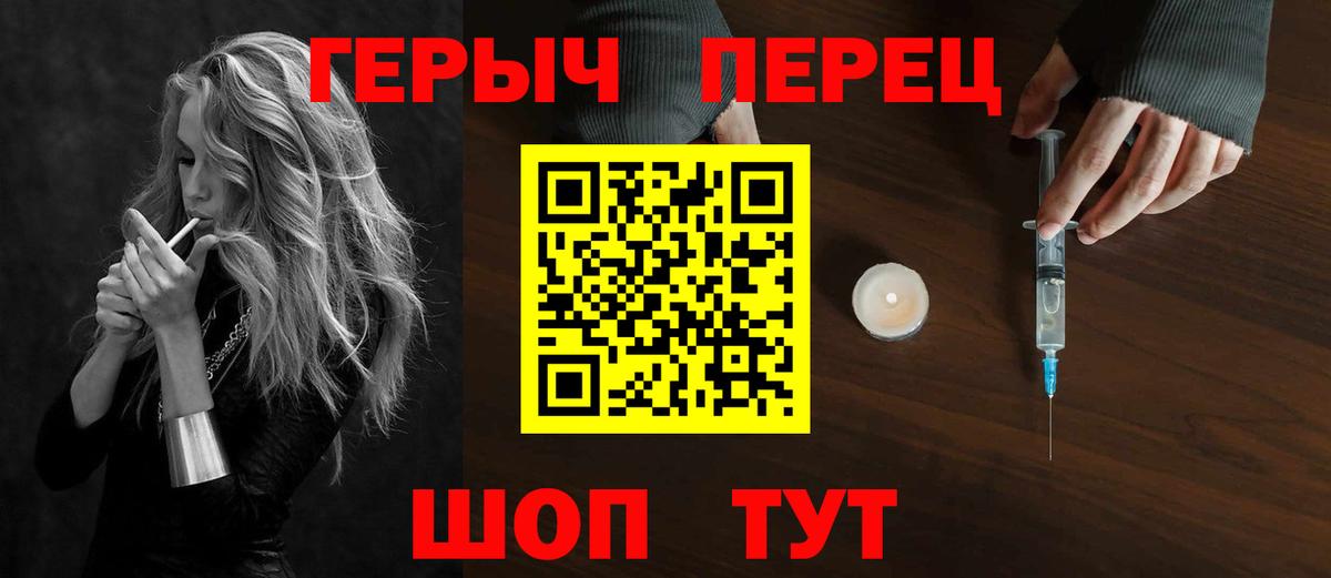 Героин афганец Кореновск