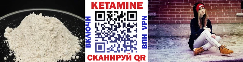 Кетамин VHQ  где найти наркотики  Кореновск 