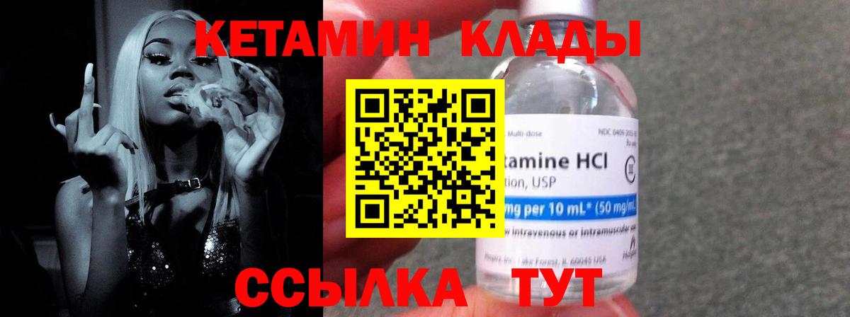 Кореновск  Бошки Шишки  A PVP СК   МЕФ кристаллы  Вход с VPN  Цена  Гашиш 