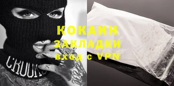 тгк Заволжск
