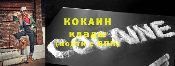 MESCALINE Зерноград