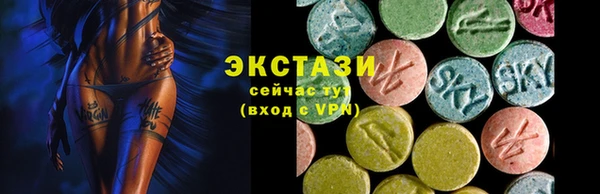 марки lsd Зеленокумск