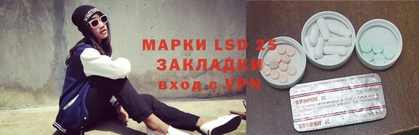 марки lsd Зеленокумск
