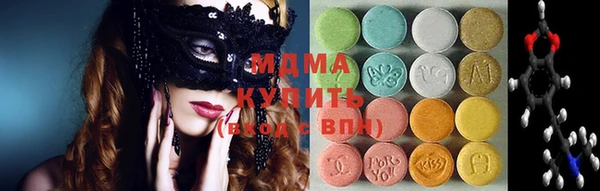 меф Зеленодольск