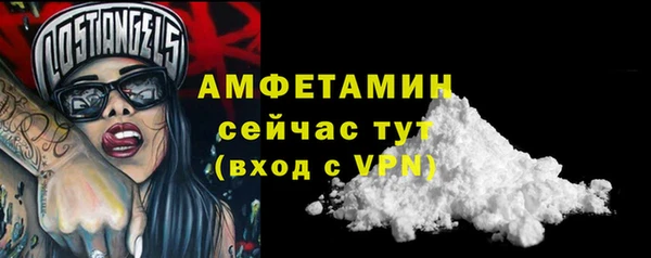 меф Зеленодольск