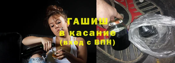MESCALINE Зерноград