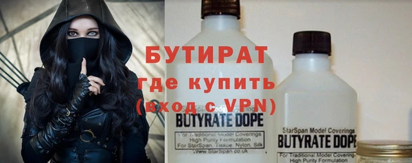 меф Зеленодольск
