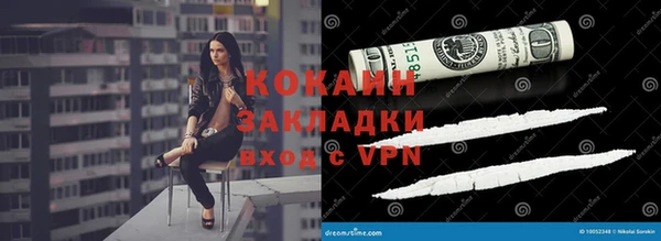 тгк Заволжск