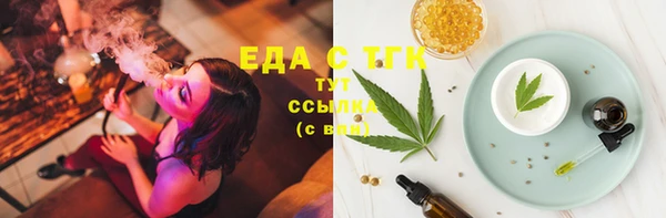 тгк Заволжск