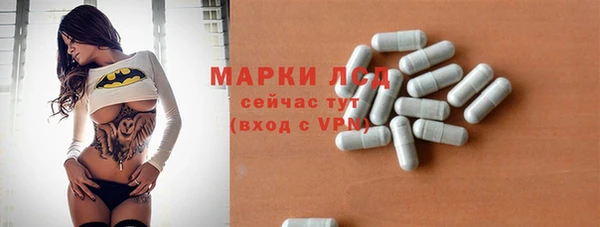 марки lsd Зеленокумск