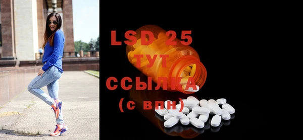 MESCALINE Зерноград