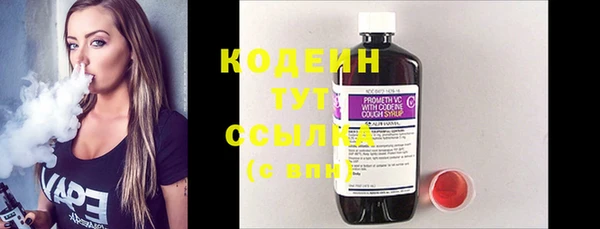 MESCALINE Зерноград