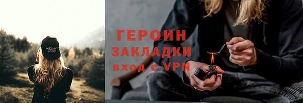 марки lsd Зеленокумск