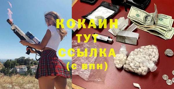 меф Зеленодольск