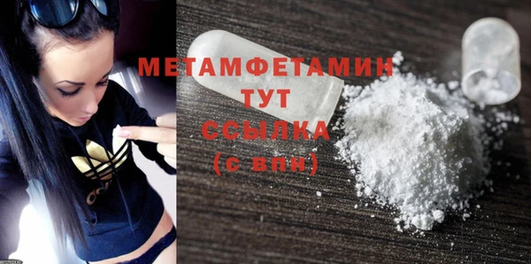 MESCALINE Зерноград