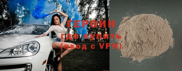 тгк Заволжск