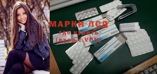 марки lsd Зеленокумск