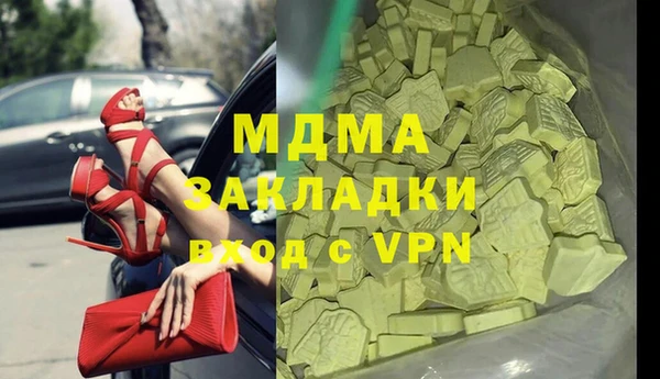 MESCALINE Зерноград