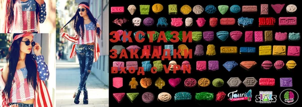 марки lsd Зеленокумск