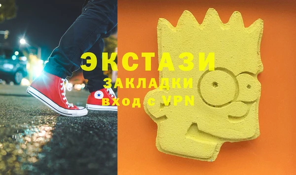 меф Зеленодольск