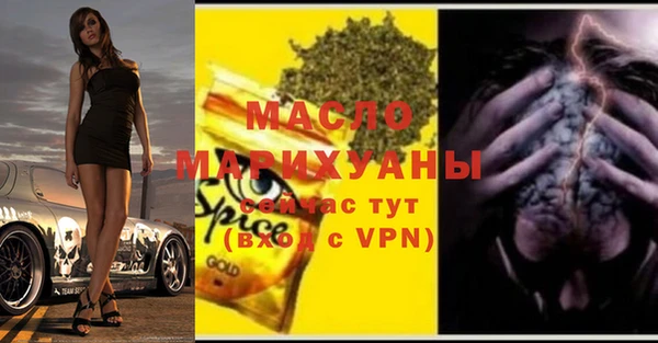 марки lsd Зеленокумск