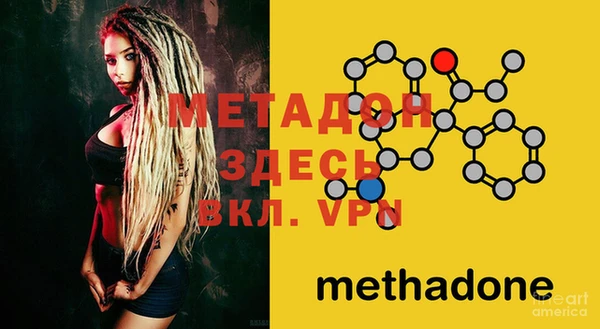 меф Зеленодольск