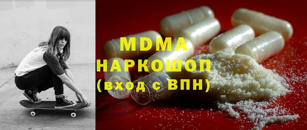 MESCALINE Зерноград