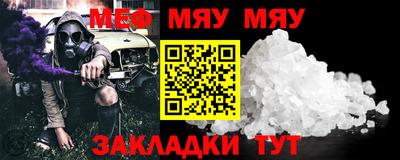 марихуана Обь