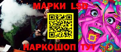 марихуана Обь