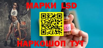 марихуана Обь
