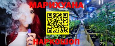 марихуана Обь