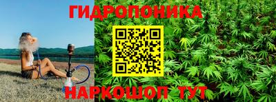 марихуана Обь