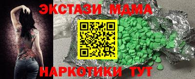 марихуана Обь