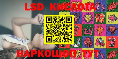 гидропоника Обнинск