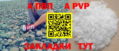 марихуана Обь