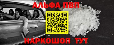 соль ск Нягань