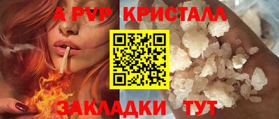 метамфетамин Шелехов