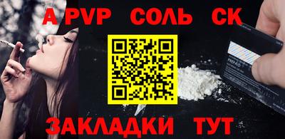 соль ск Нягань