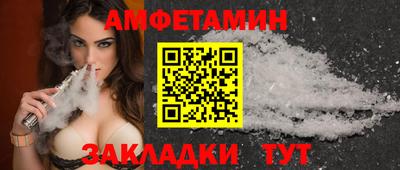 соль ск Нягань