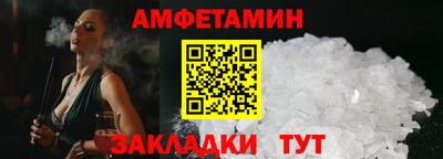 соль курить ск Шахты