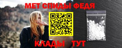 mdpv Шебекино
