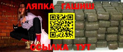 марихуана Обь
