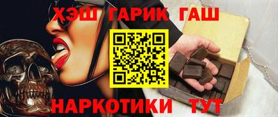 марихуана Обь